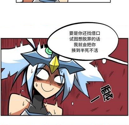 第 88 页