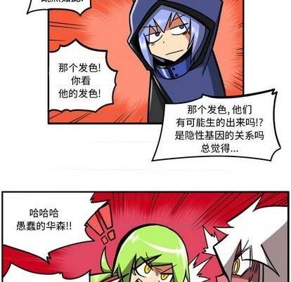 第 117 页