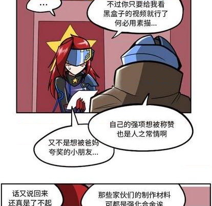 第 174 页