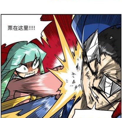 第 74 页