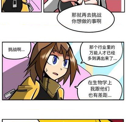 第 38 页