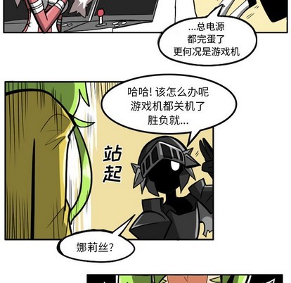 第 33 页