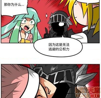 第 160 页