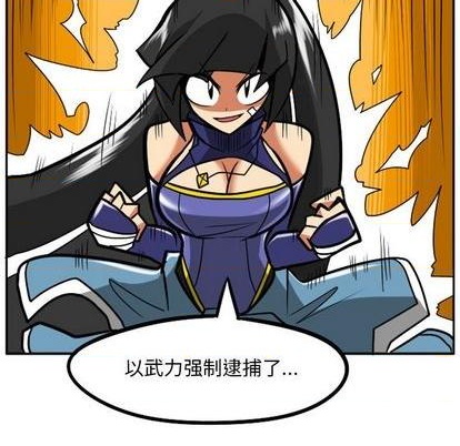 第 173 页