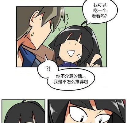 第 54 页