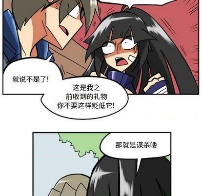 第 61 页