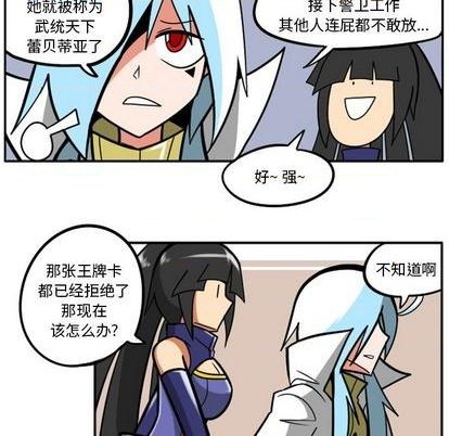 第 99 页