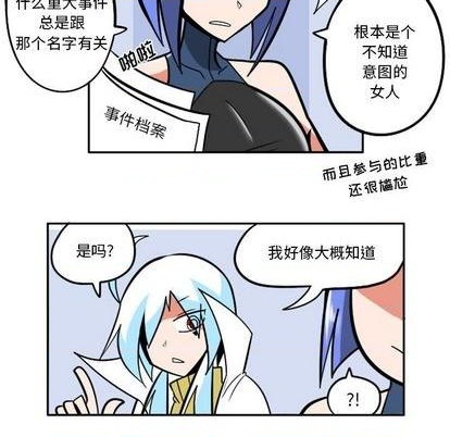 第 197 页