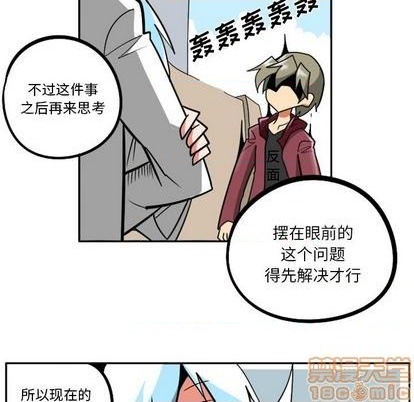 第 70 页