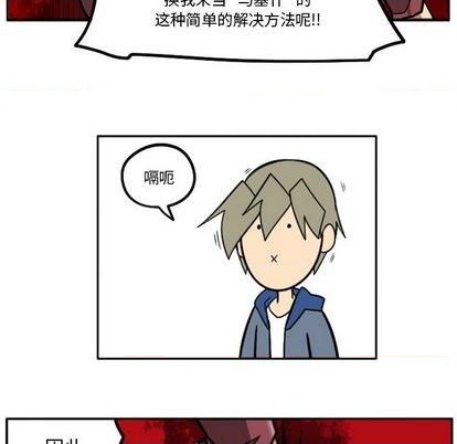 第 74 页