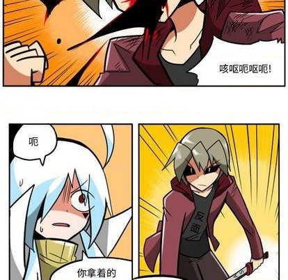 第 86 页
