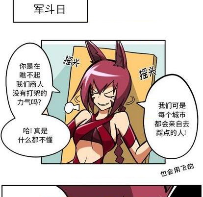 第 36 页