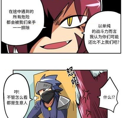 第 37 页
