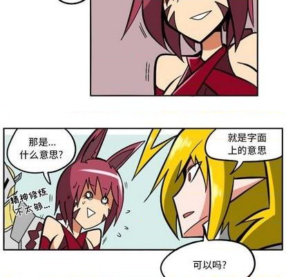 第 61 页