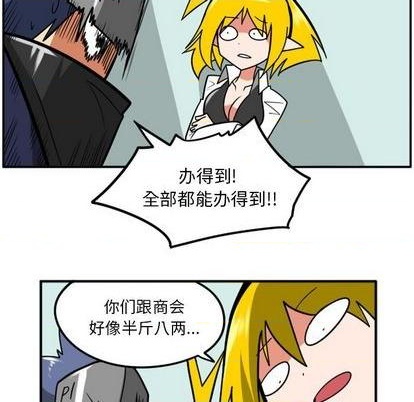 第 68 页