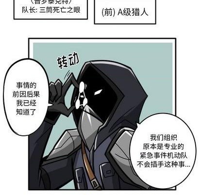 第 73 页