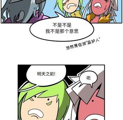 第 47 页