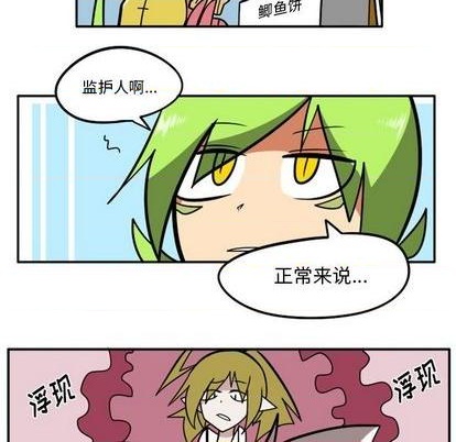 第 49 页