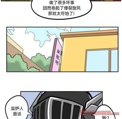 第 51 页
