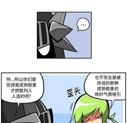 第 53 页