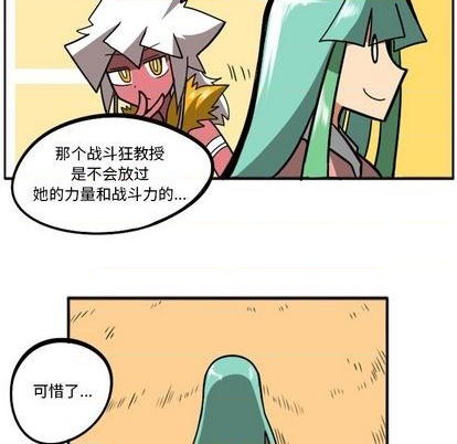 第 61 页