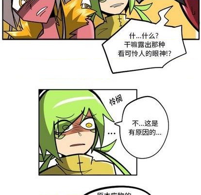 第 77 页