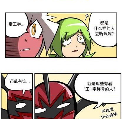 第 81 页