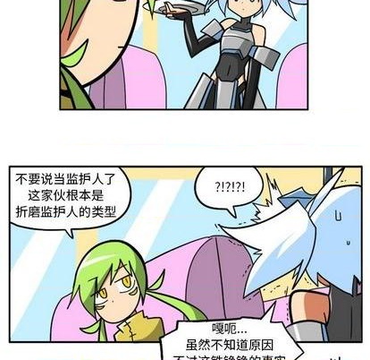 第 86 页