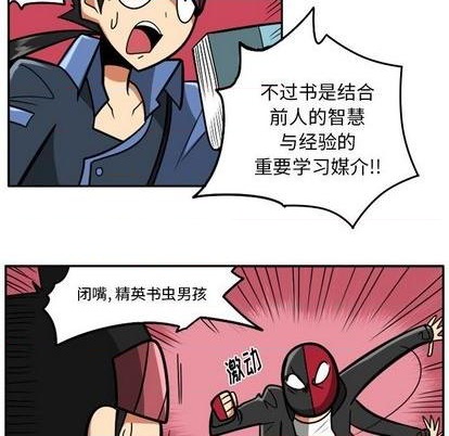 第 112 页
