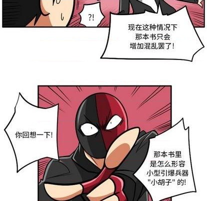 第 113 页