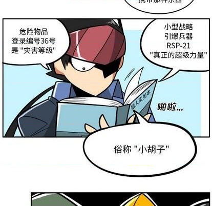 第 97 页