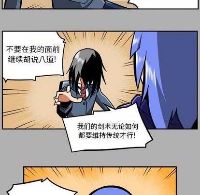 第 79 页