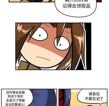 第 67 页