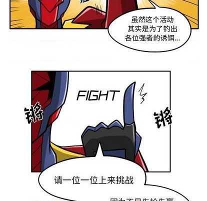 第 69 页