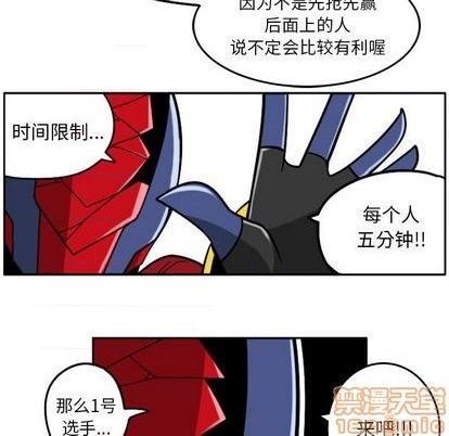 第 70 页