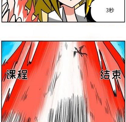 第 73 页