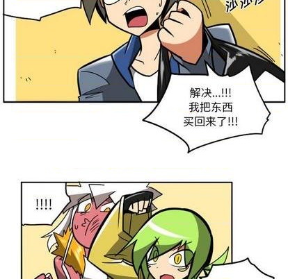 第 48 页