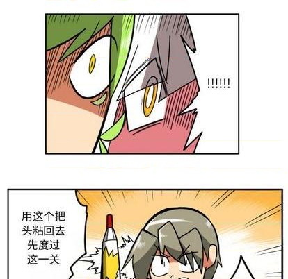 第 54 页