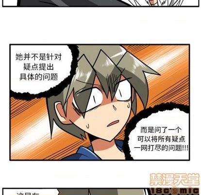 第 75 页