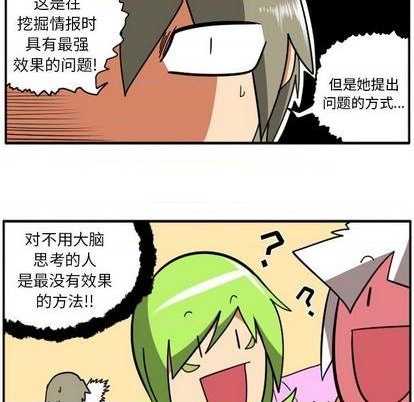 第 76 页