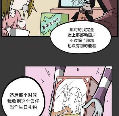 第 97 页