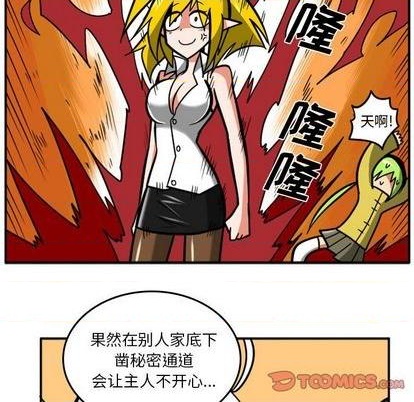 第 56 页