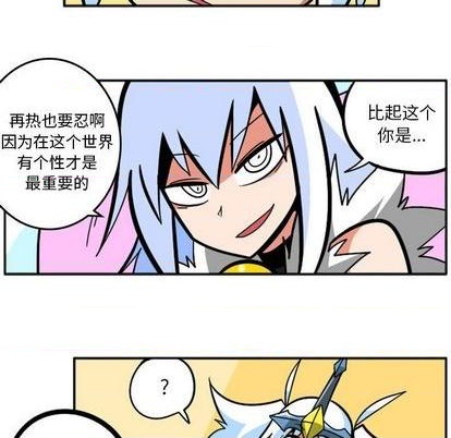 第 86 页