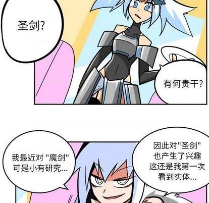 第 87 页