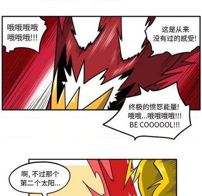第 93 页