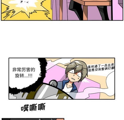 第 38 页