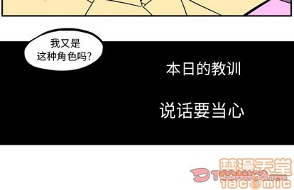 第 55 页