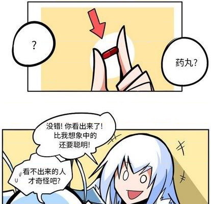 第 67 页