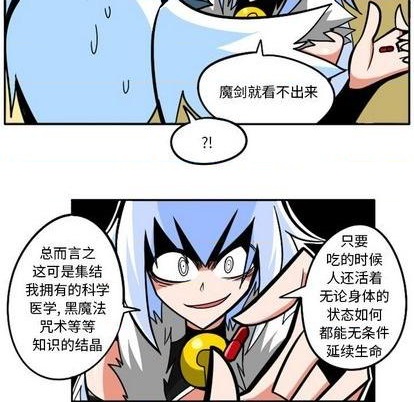 第 68 页