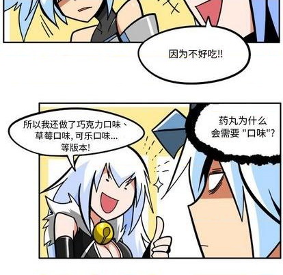 第 81 页